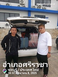 ริวิว